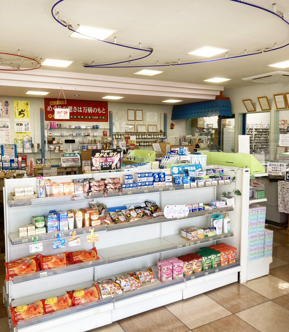 地域に密着したサービスを展開しています画像